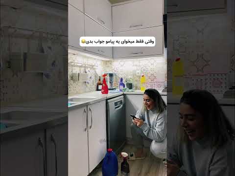 اصلا مگه میشه دیگه به کارمون برسیم فان خنده دار خنده طنز طنز جدید