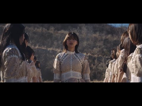 櫻坂46『僕のジレンマ』