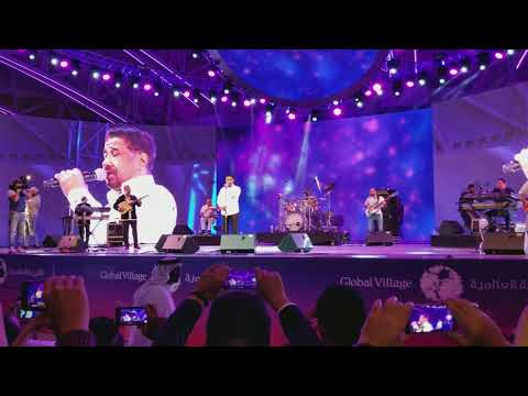 Cheb Khaled Ana el Maghboun (Global Village) Dubai 2017