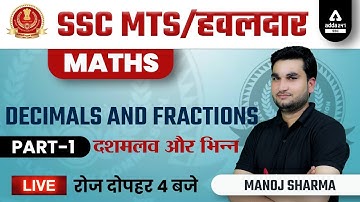 SSC MTS & HAVALDAR 2022 | SSC MTS Math Class by Manoj Sharma | Decimals and Fractions