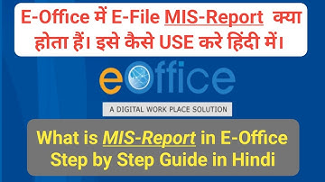 ई-ऑफिस में ई-फाइल MIS रिपोर्ट क्या है? | Complete Guide to e-File MIS Reports in e-Office How To USE