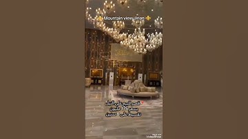#سورة_الشعراء#تلاوة_خاشعة"ولا تُخزِني يوم يُبعثون يوم لا ينفع مال ولابنون"#دويتو #اكسبلور #لايك#ترند