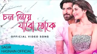 CHOL NIYE JABO TOKE | AMI TOR | RAAVAN | JEET | LAHOMA | ANTARA MITRA | SAVVY | RITAM