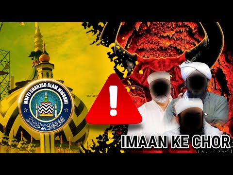 Radd e Dajjali Fitne | Mufti Shahzad Aalam Misbahi Status | Maslak e Aala Hazrat | Sunni Status