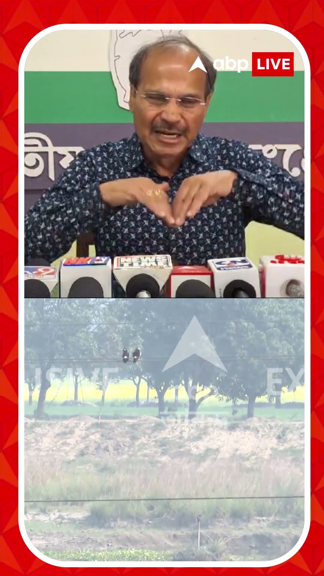 'বাংলাদেশের সরকার পুরোপুরি ব্যর্থ', বলছেন অধীর রঞ্জন চৌধুরী