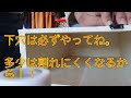 雑なDIY～100均材料でストッカーを作る～