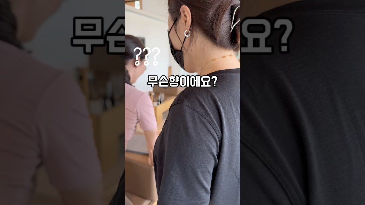집에 오는 사람마다 물어보는..향기?#향기부스터#겟잇클린