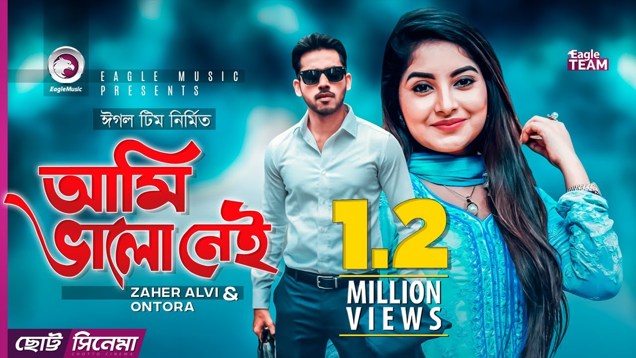 Ami Valo Nei | আমি ভালো নেই | Chotto Cinema | Zaher Alvi | Ontora | New Short Film 2020