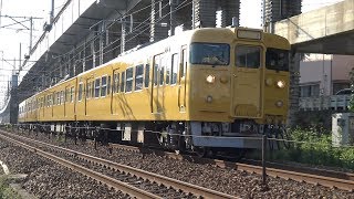 【4K】JR山陽本線　普通列車113系電車　ｵｶB-09編成