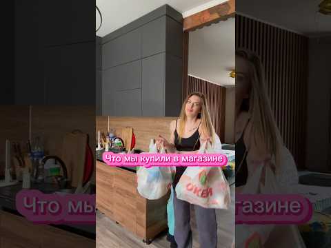 Пока Марк в садике , мы с Мироном уже вернулись домой с покупками👍больше нас в тг mamia.lina
