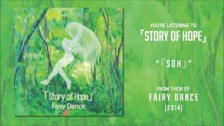 Miniatura de "「Story of Hope」- 「SoH」 [4/4]"