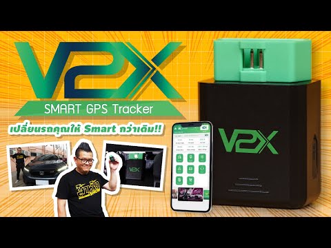 รีวิวรถยนต์