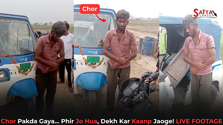 Chor Pakda Gaya... Phir Jo Hua, Dekh Kar Kaanp Jaoge! LIVE FOOTAGE