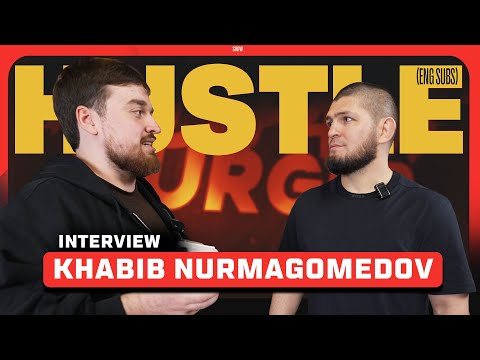 HUSTLE INTERVIEW - ХАБИБ НУРМАГОМЕДОВ (ENG SUBS)
