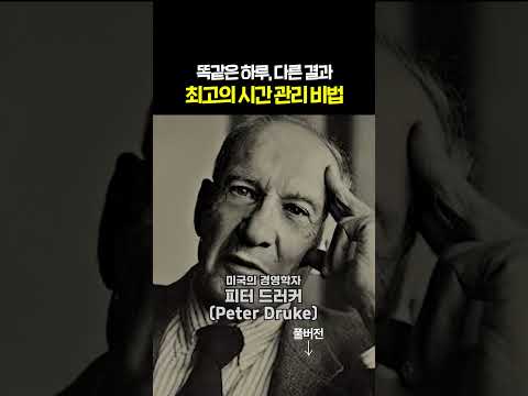 진짜 일주일만 해보세요! 시간 관리 끝판왕의 다이어리 활용법 #시간관리
