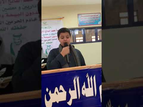 إذاعة طلاب الصف السادس أ عن الثقة بالنفس