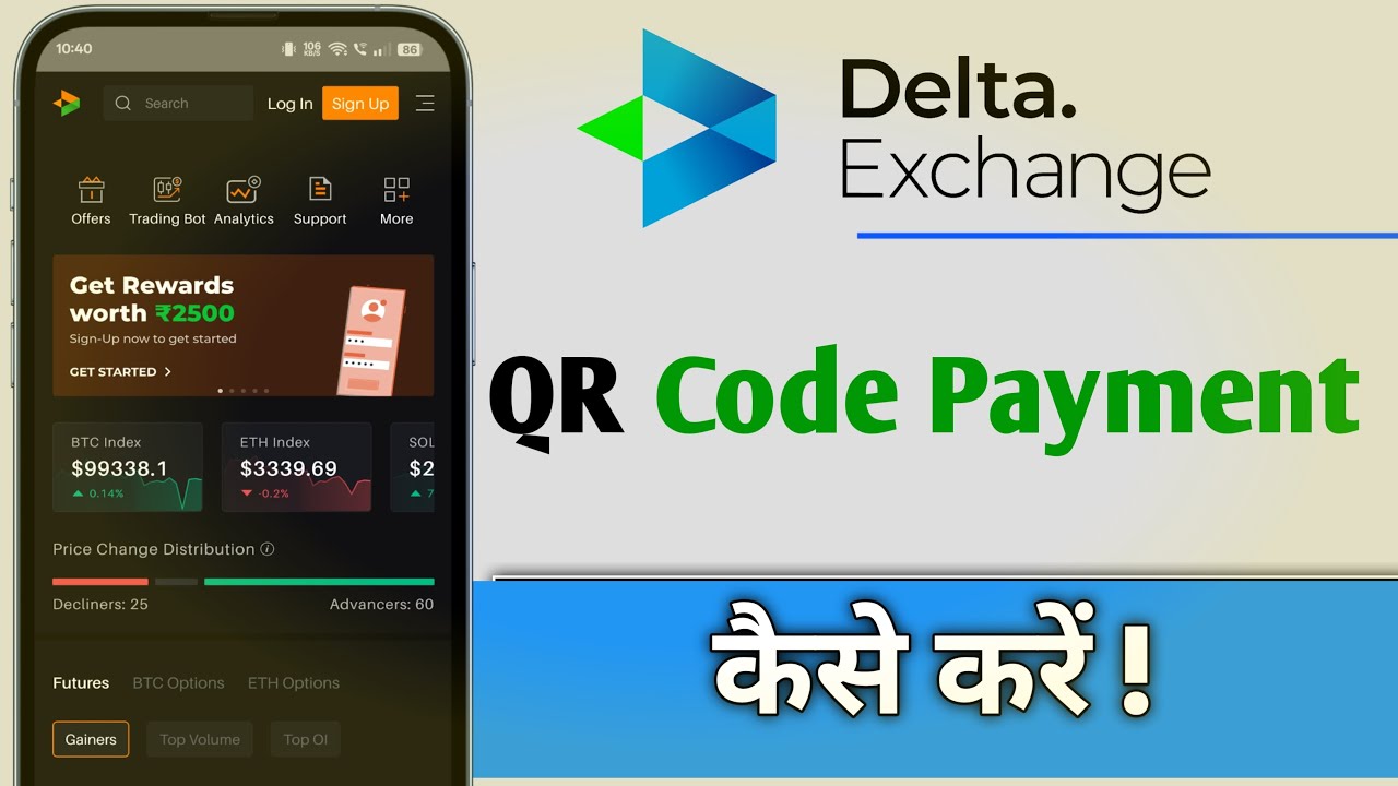 Delta Exchange Me QR Code Payment Kaise Kare - YouTube