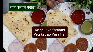 वेज कबाब पराठा | Street food style Veg kebab Paratha | She's World