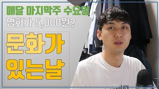 문화가 있는 날, 영화 말고 이런 혜택도 있다니!