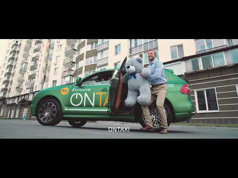 OnTaxi. Семейные ценности.