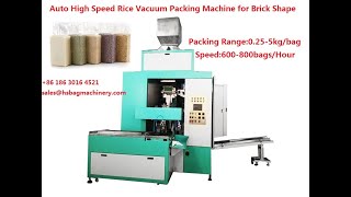 auto brick shape rice vacuum packing machine