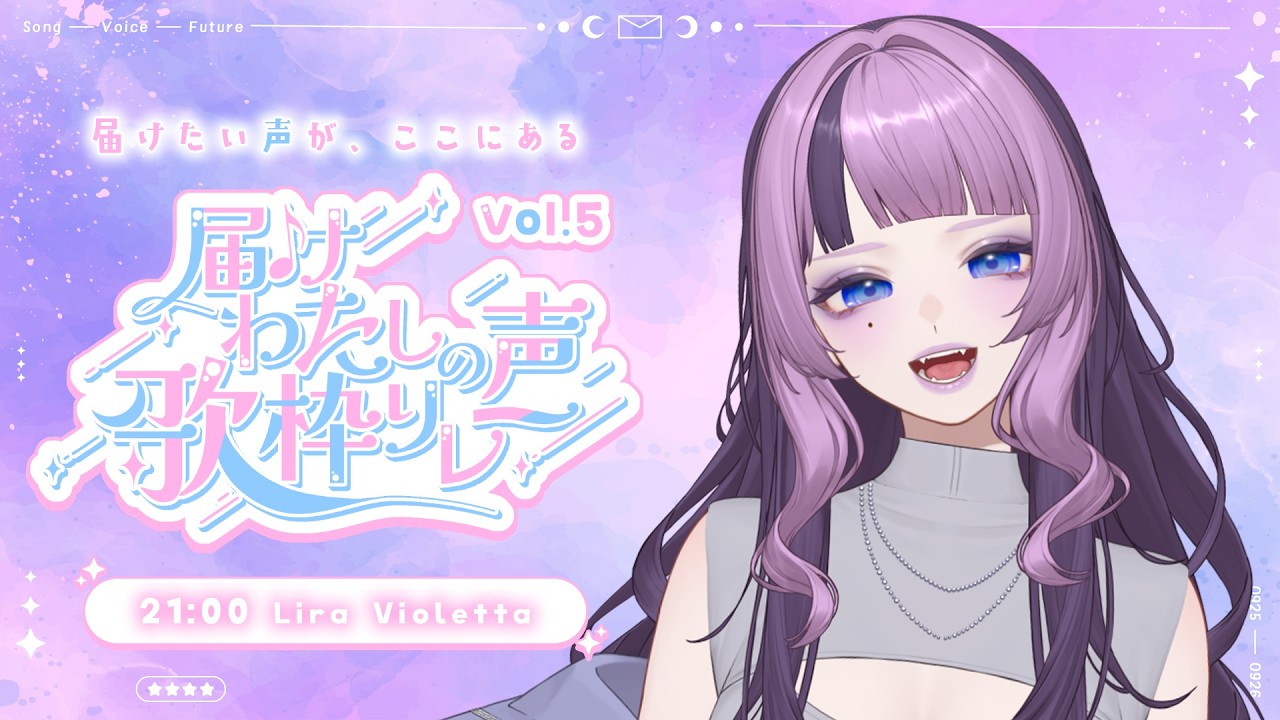 lyrical white 柊南 公式ひなチャンネル！-【C93】lyrical white / 柊南（ひいな）【クロス