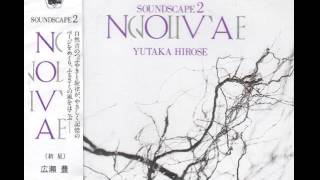 広瀬豊 - Soundscape 2: Nova + 4 (2LP) – Meditations