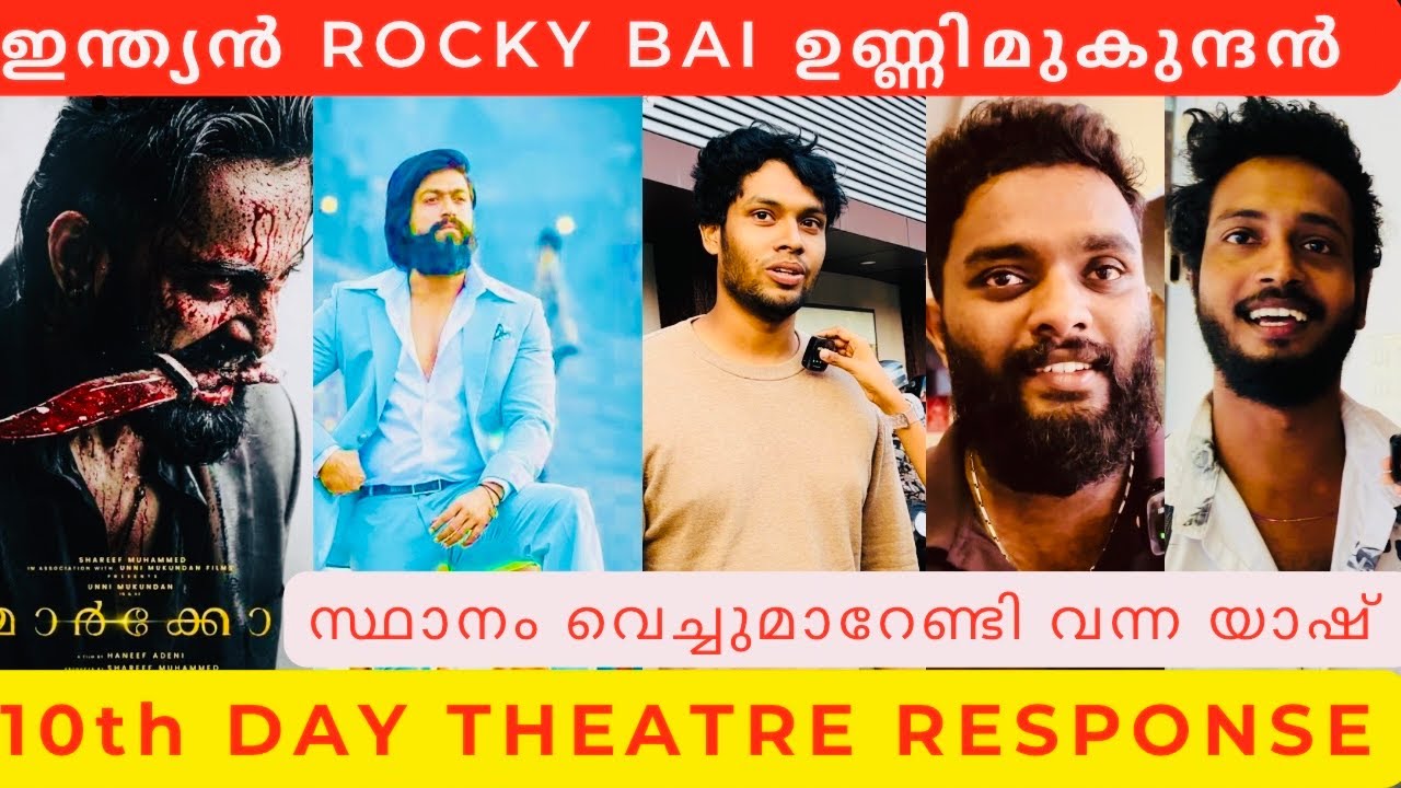 Most Violent Indian Film | Marco Review | Pan Indian film | Unni Mukundan | മാർകോയുടെ തേരോട്ടം |2025