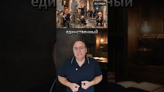 🔥 Что Латвия сделала с русским языком? Шокирующее решение