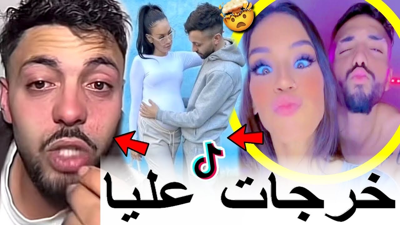 مول التيك توك فقد السيطرة ملي دارت به وحدة ومخلاتوش يشوف بنتو ومتخيلوش أشنو دارت ليه