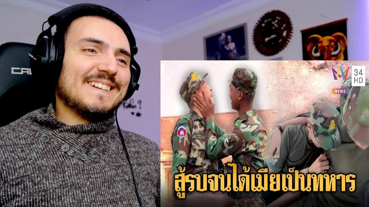 Эта новость вся в розовом! Камбоджийские солдаты тренируются, страстно целуясь, и даже завоевываю...