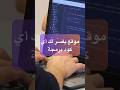 موقع يفس ر لك أي كود برمجة