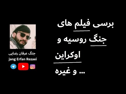 تصویری: مالیات بر املاک - برده داری برای مردم