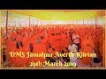 DMS Jamalpur | Aaverth kiirtan Night 29 March 2019 | By Acarya Satyadevananda Avdhuta