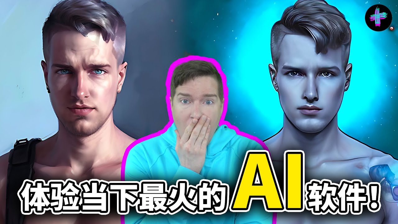 AI
