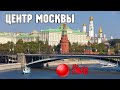 Обстановка в центе Москвы,после введения контртеррористической операции (КТО)