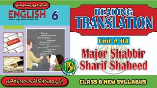 Major Shabbir Sharif Shaheed | Translation Lesson No. 4| English Class 6 | @thebiolishworld