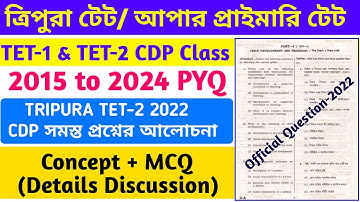 Tripura Tet-2 2022 Previous Year Question paper | T-TET-2 2022  PYQ | CDP class for Tripura Tet 2025