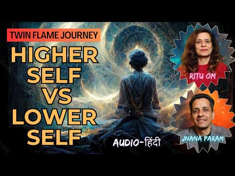 Twin flame's higher self vs lower self | HINDI
