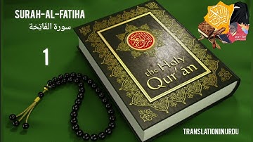surah Al Fatiha With Urdu translation سورة الفاتحه اردو ترجمہ کے ساتھ #islamic_point