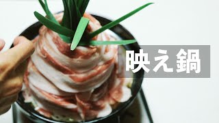 【食テロ】映え鍋 キムチもりもりの火山鍋と〆のチーズの鍋うどん【酒テロ】