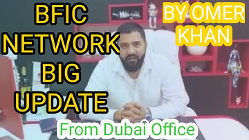 BFIC NETWORK BIG UPDATE BY OMER KHAN (FOUNDER- INNOVATIONFACTORY) कबतक  BFIC Apps  लाईब् होगी