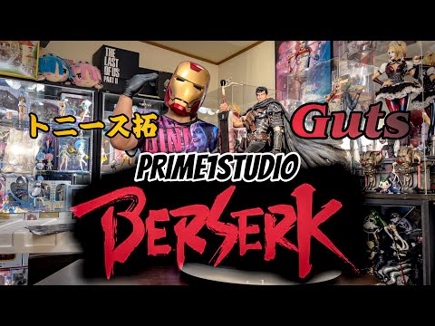 PRIME1STUDIO】ベルセルク ガッツ (黒い剣士) 1/4スタチュー