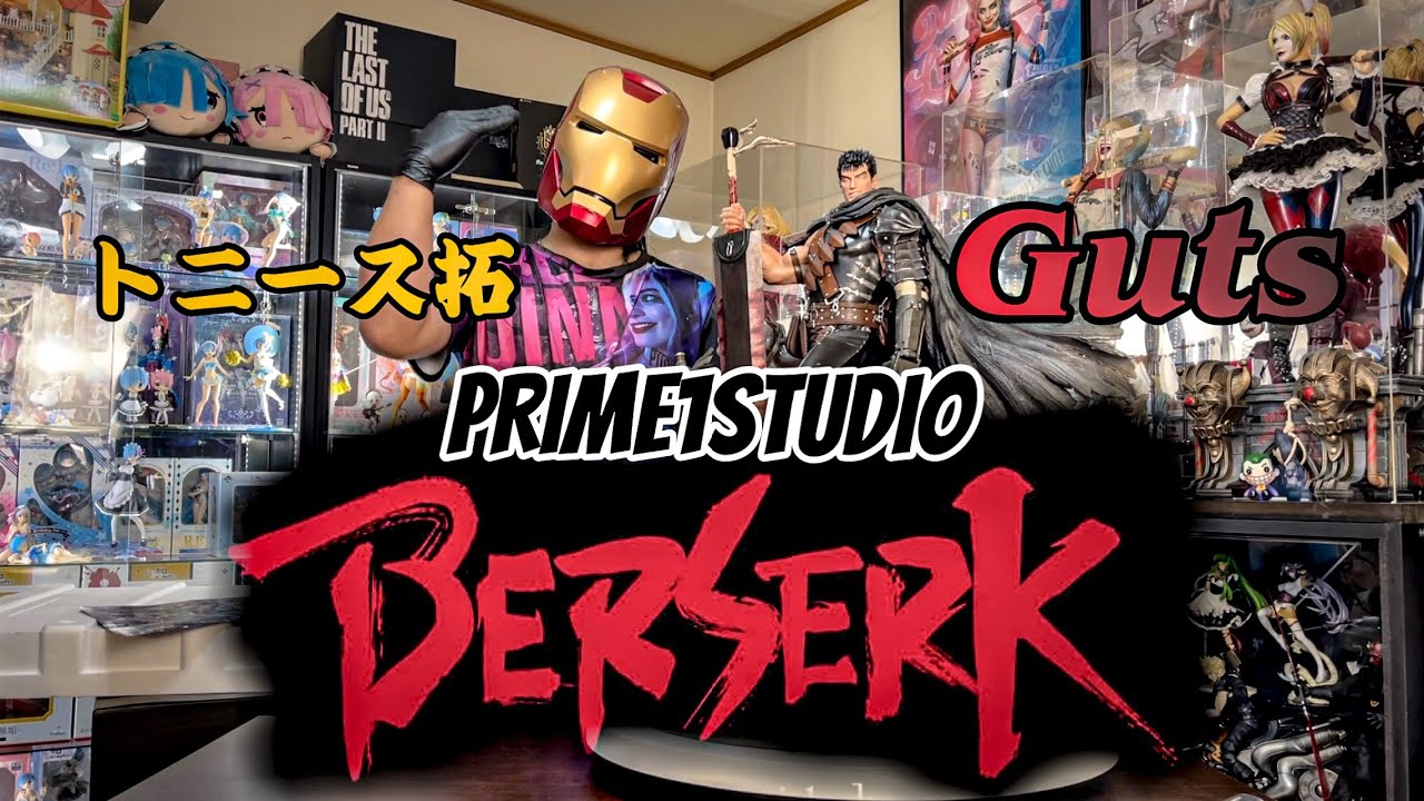 prime1studioベルセルク② prime1studioベルセルク②