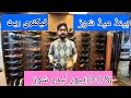 100% Pure Leather Shoes|Factory Price|Hand Made Shoes|Best Quality