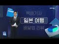 한국인이 가장 많이 찾아본 태국여행 키워드 TOP 5 ✈ #shorts