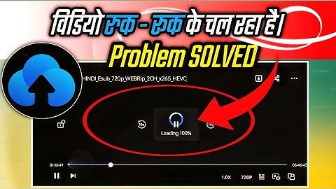 How To solved terabox loading problem 2024 | terabox mein video ruk ruk ke chalta hai