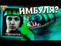 СОБРАЛ ДАНЬ БРОНЁЙ СО ВСЕЙ КАРТЫ! | Tidehunter 7.41 | Radikaifa