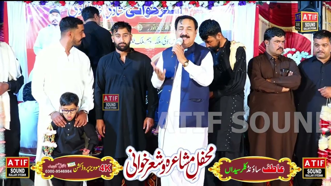 Raja Nadeem .Umer bhati. Best new program .قاضیاں ڈھوک ہیراں ۔ 19,10,2025