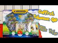 Coffret Pokemon GO!